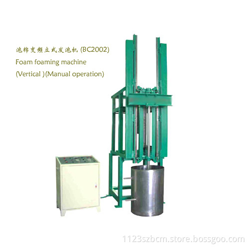 Foam Vertical Foaming Machine BC2002 (Manual Operation)
